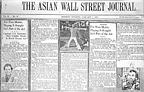 For Tom Murrin Playing it Straight Isn't Part of the Act - The Asian Wall Street Journal - January 9, 1978